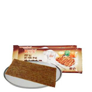 文军腓力素牛排辣条儿时回忆8090怀旧小零食休闲小吃开袋即食22克