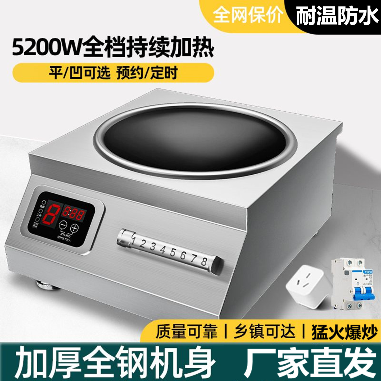 5000w大功率电磁炉3500w电炒锅家用分体式台式饭店炉灶爆炒式熬汤