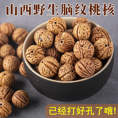 打好孔脑纹桃核野生雕刻手串包邮