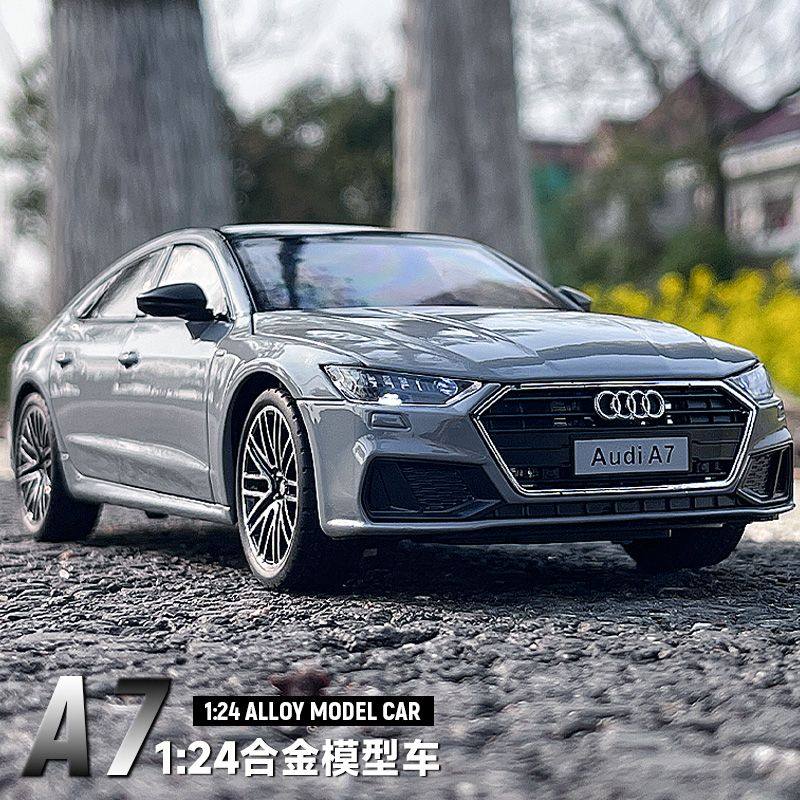 奥迪A7合金车模型仿真汽车模型男生跑车轿车汽车玩具收藏摆件1:24