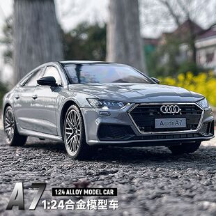 奥迪A7合金车模型仿真汽车模型男生跑车轿车汽车玩具收藏摆件1:24