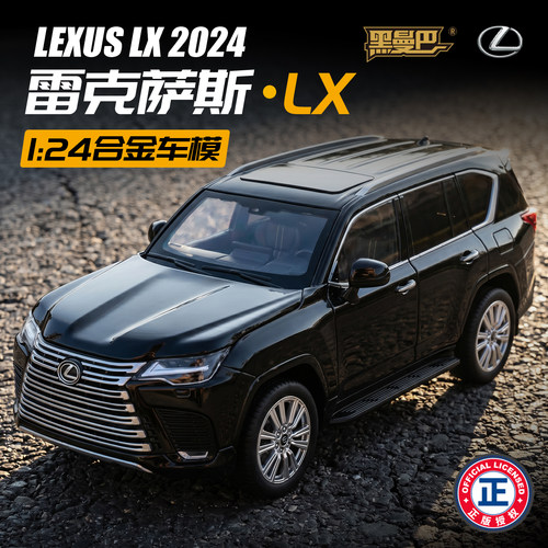 正版授权124雷克萨斯LX