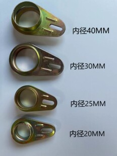 203040振动盘脚环 振动盘减震脚固定脚环 固定扣 底座固定器