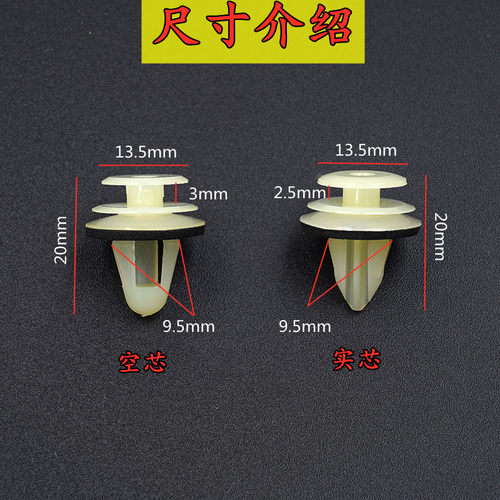 海马m6s5s7m3福美来门板卡扣