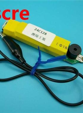 24C128 Clear and clear artifact module Abnormal 2 Dismountab