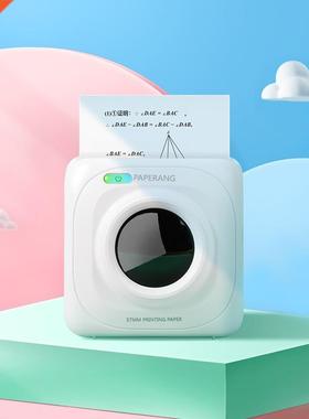 PAPERANG P1 Pocket Printer BT Wireless Thermal Printer Porta