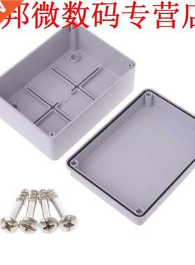 150x110x70mm ABS Enclosure Junction Box Adaptable IP55 Weath