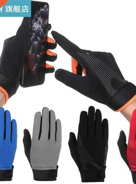 1Pair Summer Sports Nylon Gloves Full Finger Anti-Slip Windp
