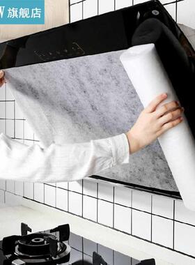 Oil Filter Paper Non-woven Grease Absorbing Paper Roll Repla