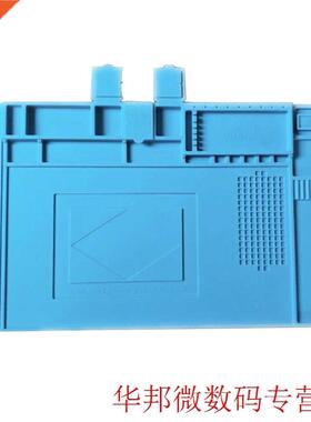 Anti Static Repair Work Multi-function Insulation Pad Magnet