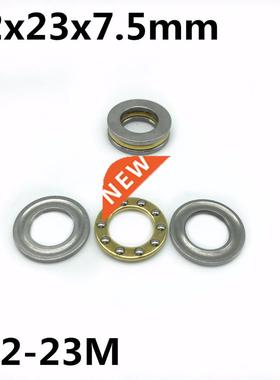 50Pcs F12-23M 12x23x7.5 mm Axial Ball Thrust Bearing plane t