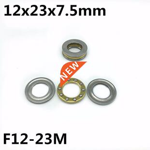 50Pcs F12-23M 12x23x7.5 mm Axial Ball Thrust Bearing plane t