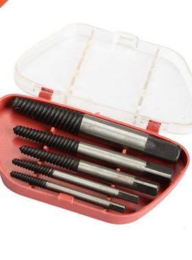 5Pcs 3mm-18mm Steel Screw Extractor Set Bits Bolt Stud Remov