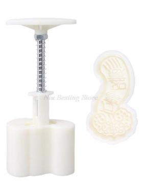 Cooke Cutter Moon Cake Mould Tradtonal Chnese Style