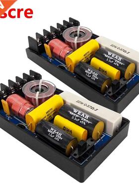 2PCS 2 Way 200W DIY Filter Circuit Frequency Divider Home Th
