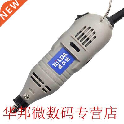 Mini Electric Grinder With 6 Position Rotary Drill Variable