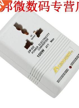 Power Converter-SINGWAY 100 W 110 V/120 V naar 220 V/240 V S