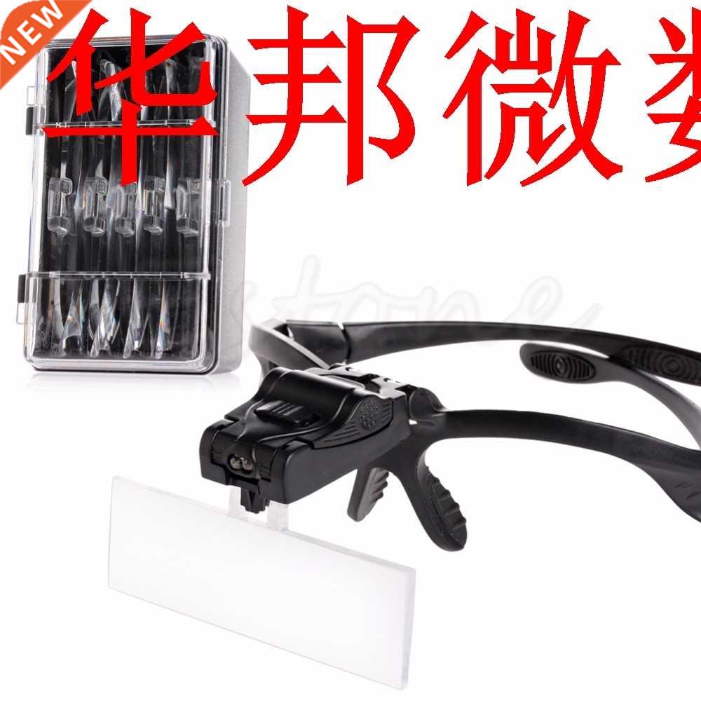 5pcs Lens Head Band Magnifier Glass Visor 2-LED Light Magnif