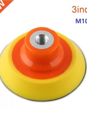 2-7inch Orange Mental Backer Plate Disc Sanding Backing Poli