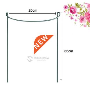 4 Pcs Plant Support Stakes Half Round Metal Ring Cage for Ga