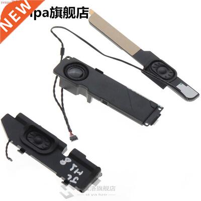 Pair Left+Right Speaker For Macok Pro 1 inch A1278 2011 201