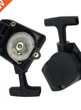 Recoil Starter Assembly for Stihl FS80 FS85 BG85 FR85 FS75 T
