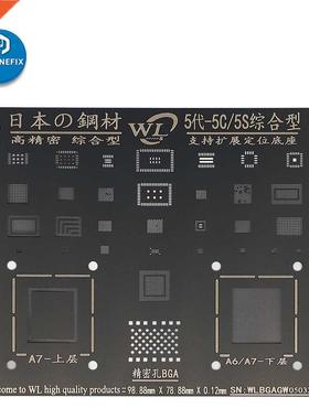 Black Steel BGA Reballing Stencil for iPhone 11 12 Pro Max X