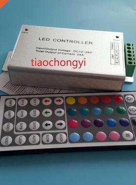 DC 12V 24A 288W 44key IR Remote Controller Control RGB 3528