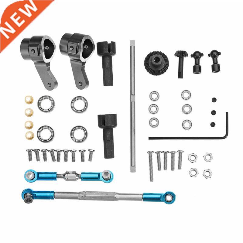 Truck Update Metal Gear Bridge Axle Full Set For WPL B1 B24