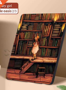 Magnetic Soft Cover Case fit 7