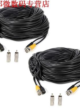 black 2 Pcs 150ft Vdeo Power Extenson Cable Wre for CCTV