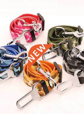 Camouflage Denim Pet Dog Car Safety Seat Belt Restraint Lead