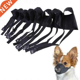 Mask Bark Muzzle Nylon Groom Mouth Adjustable Soft Pet Bite