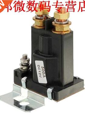 Dual Battery Isolator Relay Start On/Off 4 Pin 500A 12V For