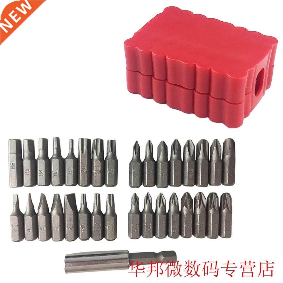 Security Bit Set with Magnetic Extension Bit Holder Tamper P