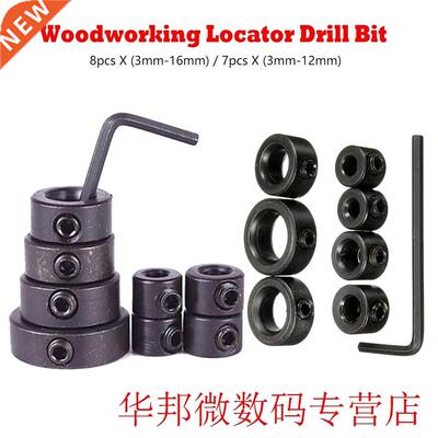 Drill Bit Tool Depth Stop Collar Ring Positioner Spacing Loc