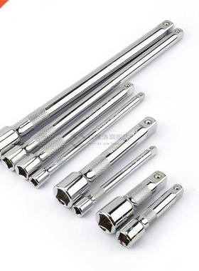 Socket ratchet wrench extension bar 1/4