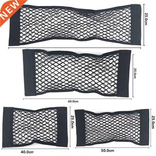 Elastic Stick Rear Magic Net String Seat Trunk Mesh Back Car