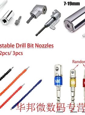 1pc/ 2pcs/ pcs Extension Screw Driver Socket Holder Adapter