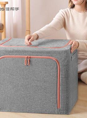 Oxford Fabric Storage Basket Clothes Foldable Box Underwear