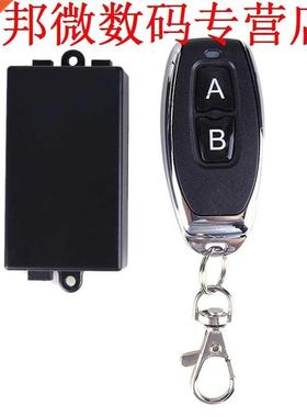 12V 433mhz Learning Code Switch for Garage Door Lighting Con