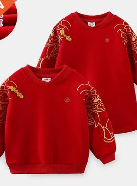 2021 Winter 2 3-12 Years Embroidery Red Ethnic Thickening Tr