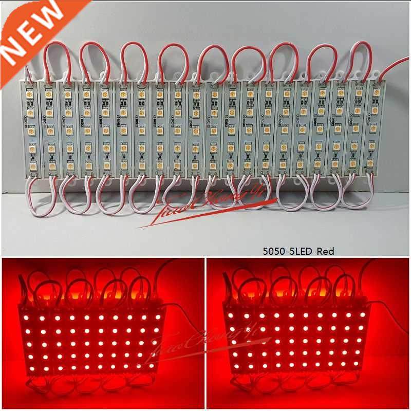 20pcs Led module 7512 5050 Red 5led waterproof super bright