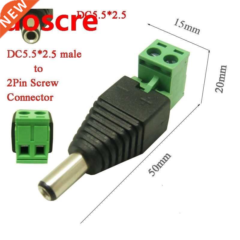 50pcs free shipping DC 5.5*2.5 to block screw terminal DC ma