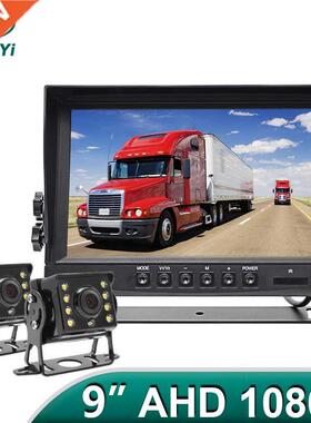 FHD 1920x1080P 9 Inch IPS Screen Truck Bus Vehicle DVR Reco
