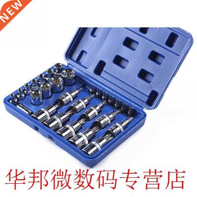 29pcs Practical Torx Mechanical Batch Sleeve Durable Househo