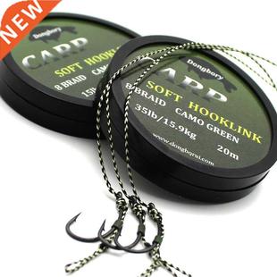 20m Carp Fishing Line Soft Hook Link Carp Hooklink Uncoated