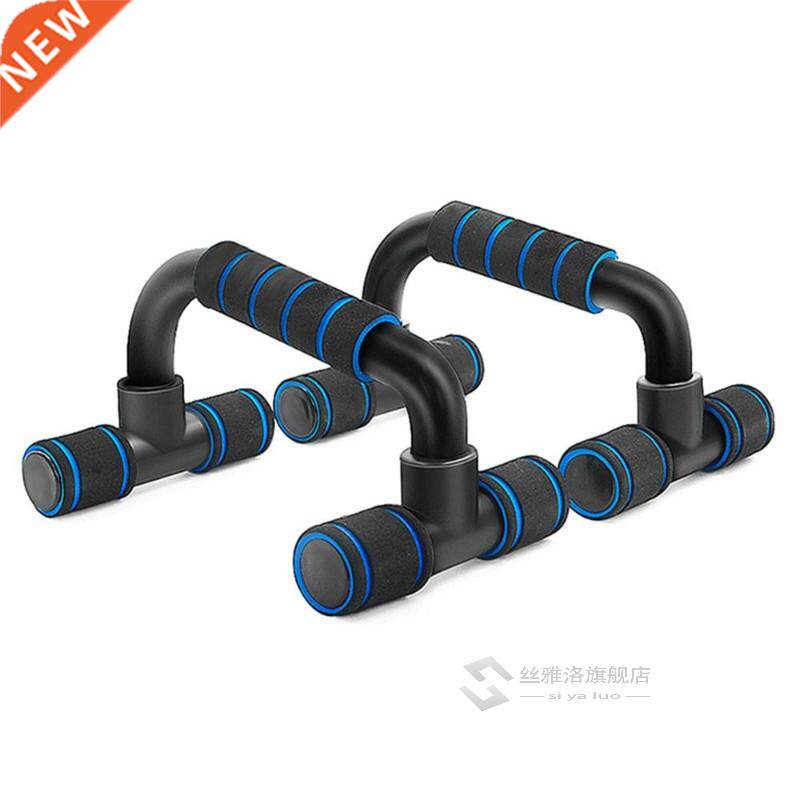 1 Pair Push p Bar Stand Pushup Board Exercise Training Chest