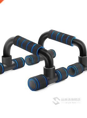 1 Pair Push p Bar Stand Pushup Board Exercise Training Chest