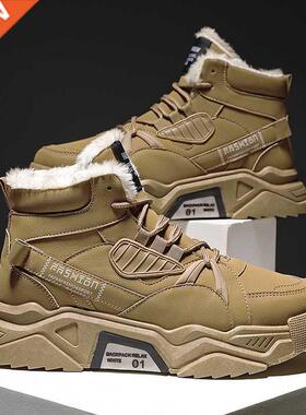 PUPUDA nd Snow oots Men New Chunky Shoes Sneakers Winter Hi